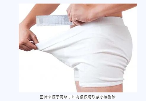 男性陰莖短小沒(méi)自信？正確判斷很重要！(圖1)